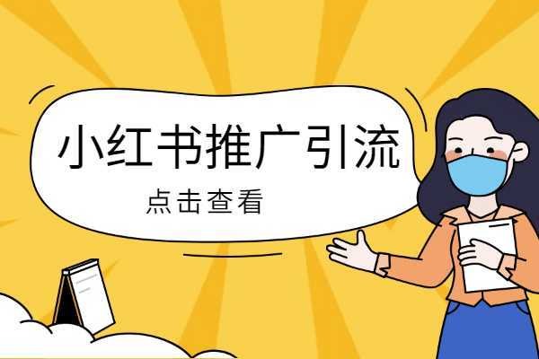 新黑市倒卖社交账户:您的个人信息可能已被出售!